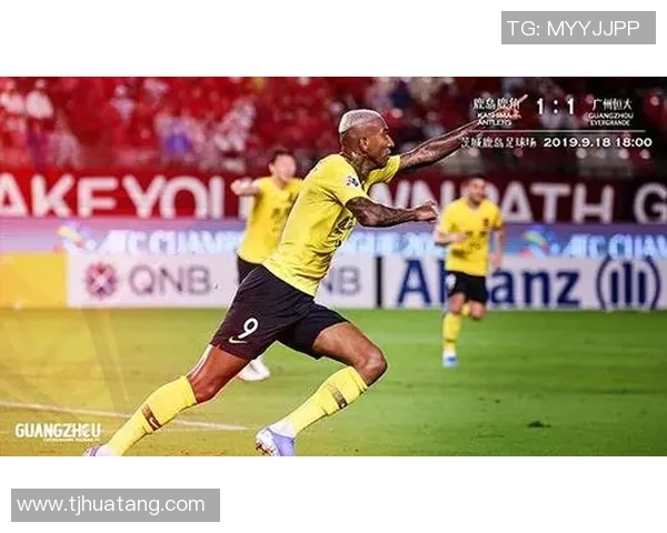 恒大与鹿岛精彩对决录像回放全场精彩瞬间不容错过