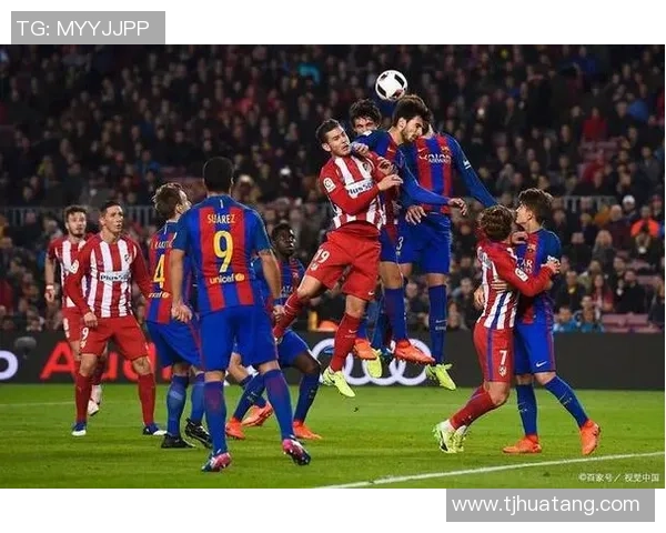 马竞与巴塞罗那在线直播对决精彩回顾与分析