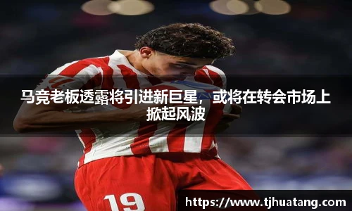 TVT体育官方网站